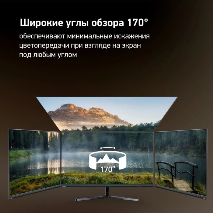 Монитор Digma DM-MONB2401, 23.8", VA, 1920x1080, 75Гц, 9 мс, D-Sub, HDMI, DP, чёрный - фото 51309575