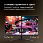 Монитор Digma DM-MONB2401, 23.8", VA, 1920x1080, 75Гц, 9 мс, D-Sub, HDMI, DP, чёрный - Фото 8