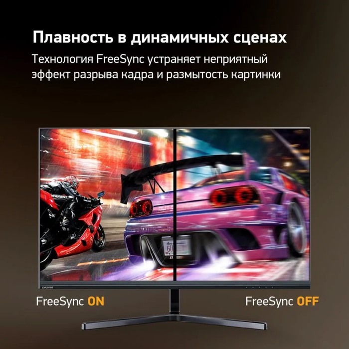 Монитор Digma DM-MONB2401, 23.8", VA, 1920x1080, 75Гц, 9 мс, D-Sub, HDMI, DP, чёрный - фото 51309576