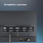 Монитор Digma DM-MONB2401, 23.8", VA, 1920x1080, 75Гц, 9 мс, D-Sub, HDMI, DP, чёрный - Фото 9