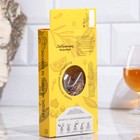 Набор из трав и специй для приготовления настойки "Коньяк домашний КЛАССИЧЕСКИЙ" 22г до 3л 9556759