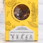 Набор из трав и специй для приготовления настойки "Коньяк домашний КЛАССИЧЕСКИЙ" 22г до 3л 9556759