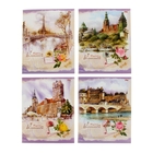 Тетрадь 96 листов клетка "Акварельный город", 4 вида, МИКС - Фото 1