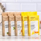 Набор из трав и специй 5 в 1 "Застолье" 256 г 9556788