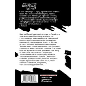 

Мотылёк атакующий. Островская Е.