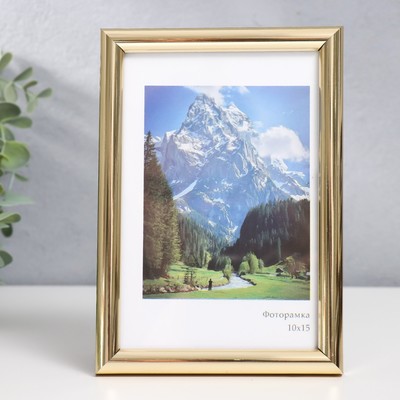 Фоторамка для фото 10×15 см Keep memories «Радуга», пластик, золото, (пластиковый экран)