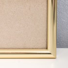 Фоторамка пластик "Радуга" 42х59,4 см (А2), золото - Фото 2