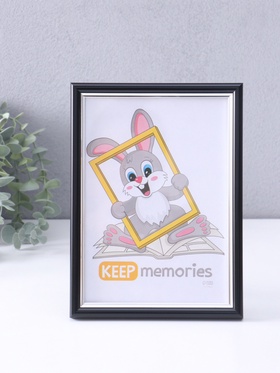 Фоторамка для фото 15×21 см Keep memories «Гамма», пластик, чёрный с серебром, (пластиковый экран)