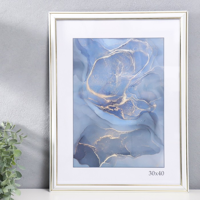 Фоторамка пластик "Офис 2" 30х40 см, белый - Фото 1