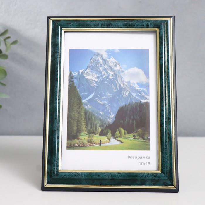 Фоторамка пластик "Офис 2" 10х15 см, малахит - Фото 1