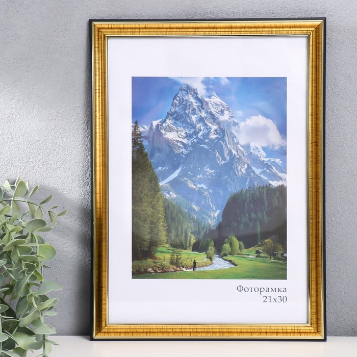 Фоторамка для фото 21×30 см Keep memories «Офис», пластик, золото, (стекло) - Фото 1