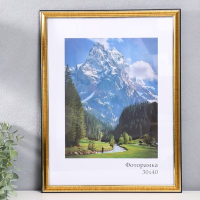 Фоторамка пластик "Офис 2" 30х40 см, золото