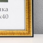 Фоторамка пластик "Офис 2" 30х40 см, золото - Фото 2