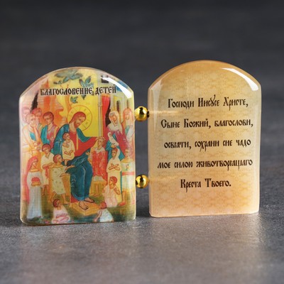 Икона с молитвой «Благословение детей», селенит