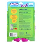 Развивающая игрушка-грелка «Лунтик», с вишневыми косточками, 26 см - Фото 4