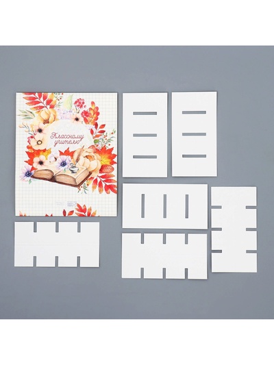 Коробка для конфет, кондитерская упаковка, 16 ячеек, «Классному учителю» 17.7×17.7×3.8 см
