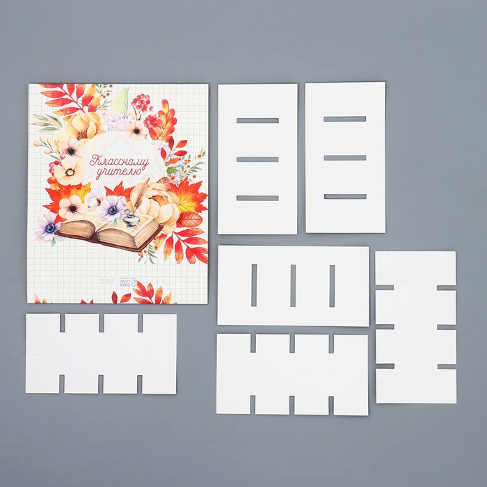 Коробка под 16 конфет с ячейками, кондитерская упаковка, «Классному учителю» 17,7 х 17,7 х 3,8 см - фото 1907680011