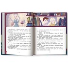 Бюро потерянных чувств. Ильина В.В. - фото 805416839