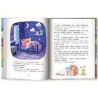 Добрые дела. Вежливые слова. Кутявина А.В 9544227 - фото 8293401