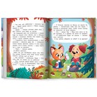 Добрые дела. Вежливые слова. Кутявина А.В 9544227 - фото 8293402