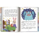 Правила безопасности «Мне не страшно», Кутявина А. В. - Фото 4