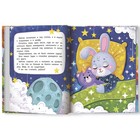 Мне не страшно. Правила безопасности. Кутявина.А.В. - фото 805416904