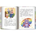 Правила безопасности «Мне не страшно», Кутявина А. В. - Фото 6