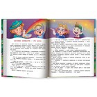 Сказка «Огромное сердце», Аксенова Е. Ю. 9544243 - фото 14171119