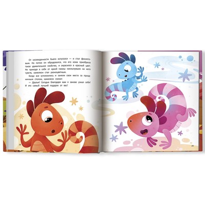 Книжка «Один такой Хьюго», Хворост А. Ю.