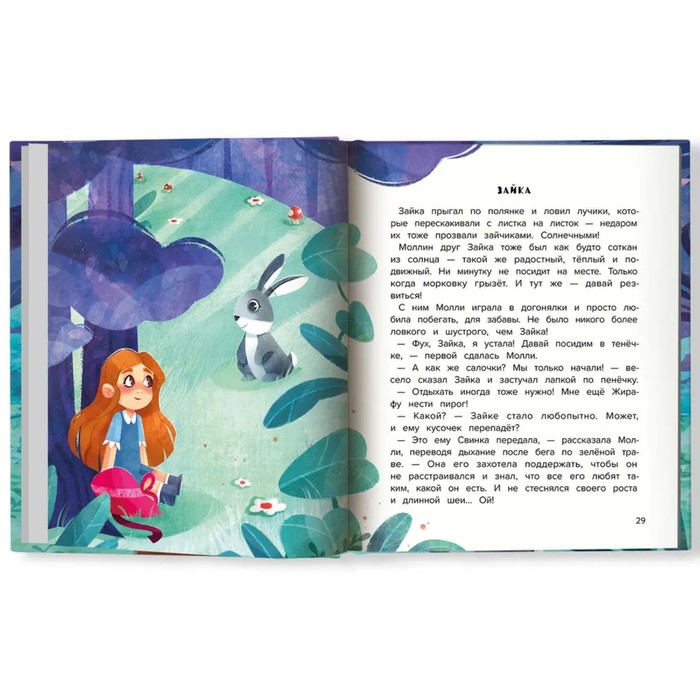 Книжка «По секрету всему свету», Купырина.А. 9544247