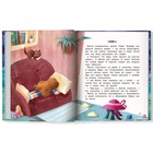 Книжка «По секрету всему свету», Купырина.А. - фото 39559942