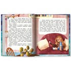 Книжка «По секрету всему свету», Купырина.А. 9544247