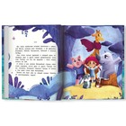 Книжка «По секрету всему свету», Купырина.А. 9544247