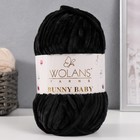 Пряжа "Bunny Baby" 100% полиэстер 120м/100гр (10 чёрный) - Фото 1