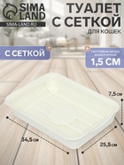 белый
