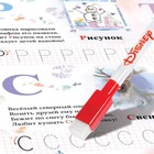 Книга с музыкальным чипом + маркер «Музыкальная азбука», 18 стр., Холодное сердце - Фото 4