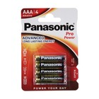 Батарейка алкалиновая Panasonic PRO Power, AAA, LR03-4BL, 1.5В, блистер, 4 шт. 9569676 - фото 9760388