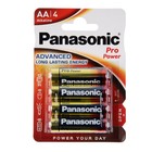 Батарейка алкалиновая Panasonic PRO Power, AA, LR06-4BL, 1.5В, блистер, 4 шт. - фото 10378487