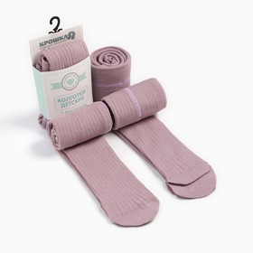 Колготки детские Крошка Я BASIC LINE, рост 86-92 см, розовый 9498438