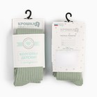 Колготки детские Крошка Я BASIC LINE, рост 68-74 см, оливковый 9498440 - фото 10378786