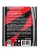 Моторное масло LAVR MOTO RIDE BASIC 4T 10W40 SL, 1 л Ln7749 - Фото 5