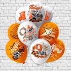 Шар воздушный латексный 12" «9 Мая» пастель, шёлк, 2 ст, 2 цв, набор 25 шт. МИКС - Фото 2