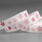 Лента репсовая «Цветочки», 15 мм, 23 ± 1 м, цвет белый/розовый - фото 109536456
