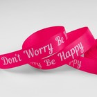 Лента репсовая «Don't Worry Be Happy», 25 мм, 23 ± 1 м, цвет малиновый/белый - Фото 1