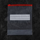 Пакеты с Safe-защелкой 20×25 - Фото 2