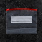 Пакеты с safe-защёлкой, 22×18 см - Фото 2