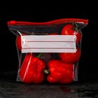 Пакеты с safe-защёлкой, 22×18 см - Фото 1