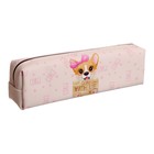 Пенал школьный на молнии МИКС Собачки - фото 805417487