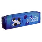 Пенал школьный на молнии "Футбол", МИКС - фото 22120134