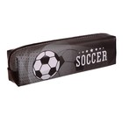 Пенал школьный на молнии "Футбол", МИКС - фото 22120140